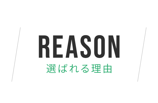 REASON