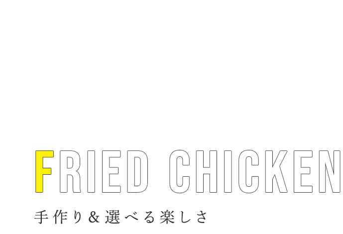 FRIED CHICKEN