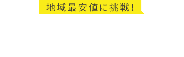 シミュレーションゴルフ